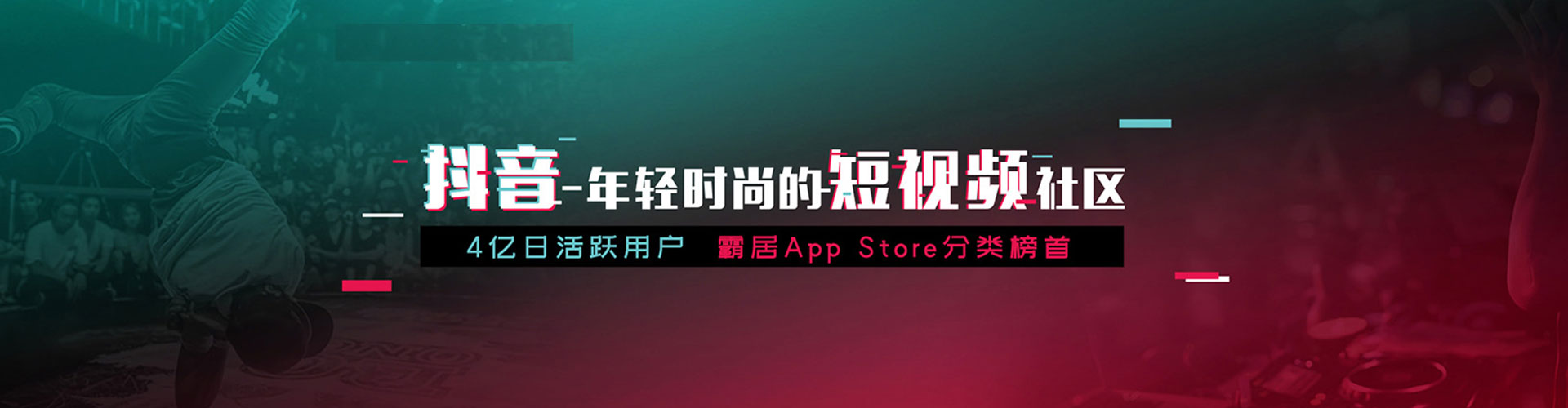 托克逊推广竞价